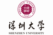 深圳大學(xué)