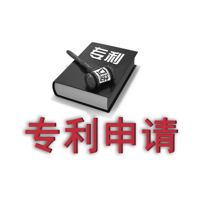 深圳專利申請(qǐng)